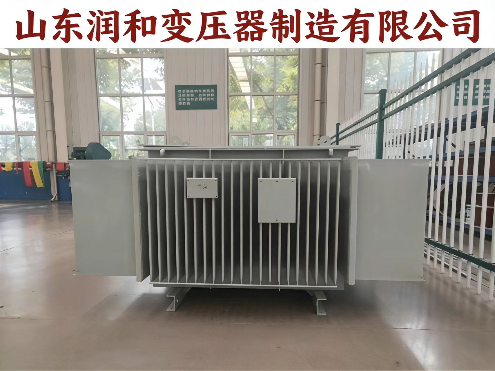 贵港S20-1000KVA油浸式变压器