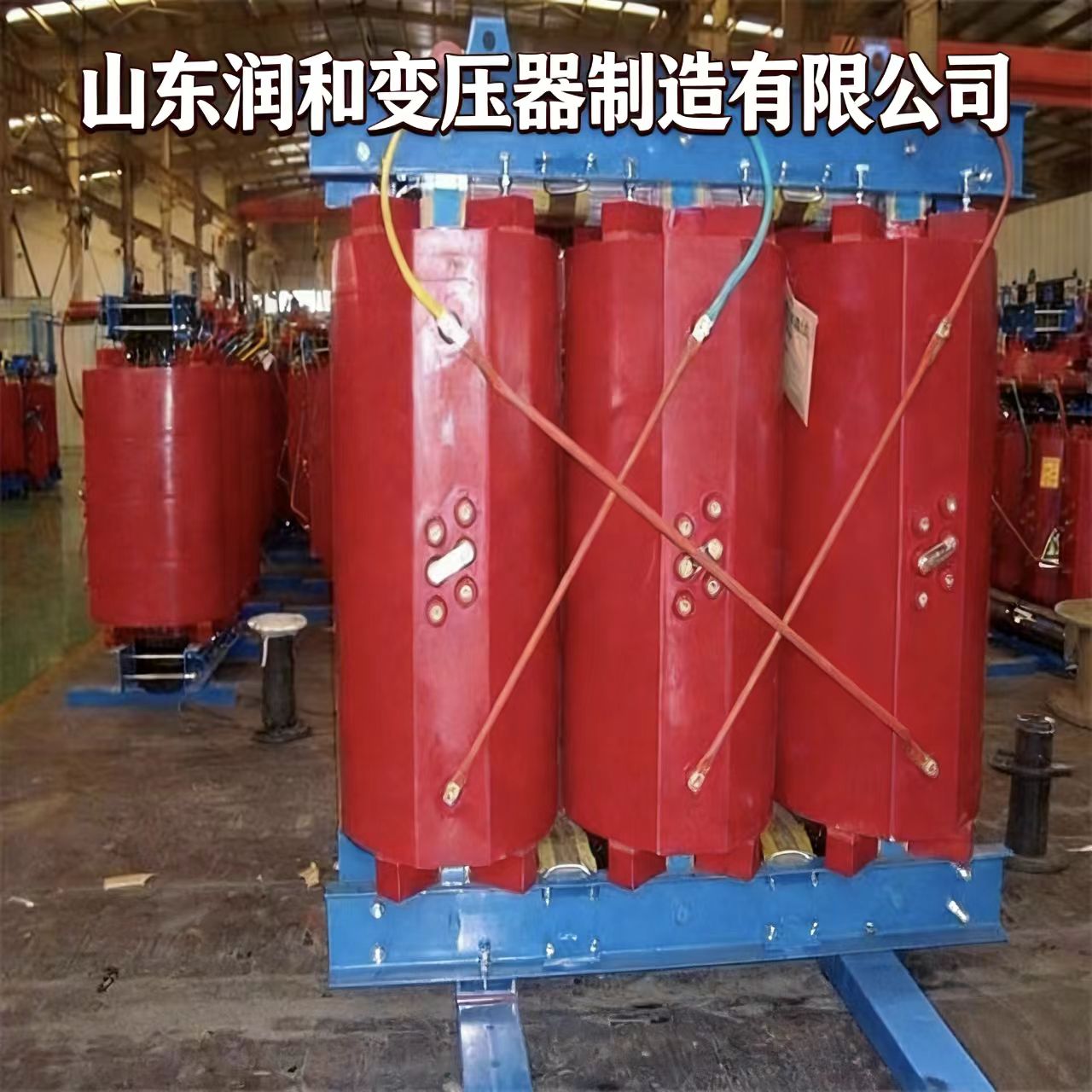 贵港SCB13干式变压器