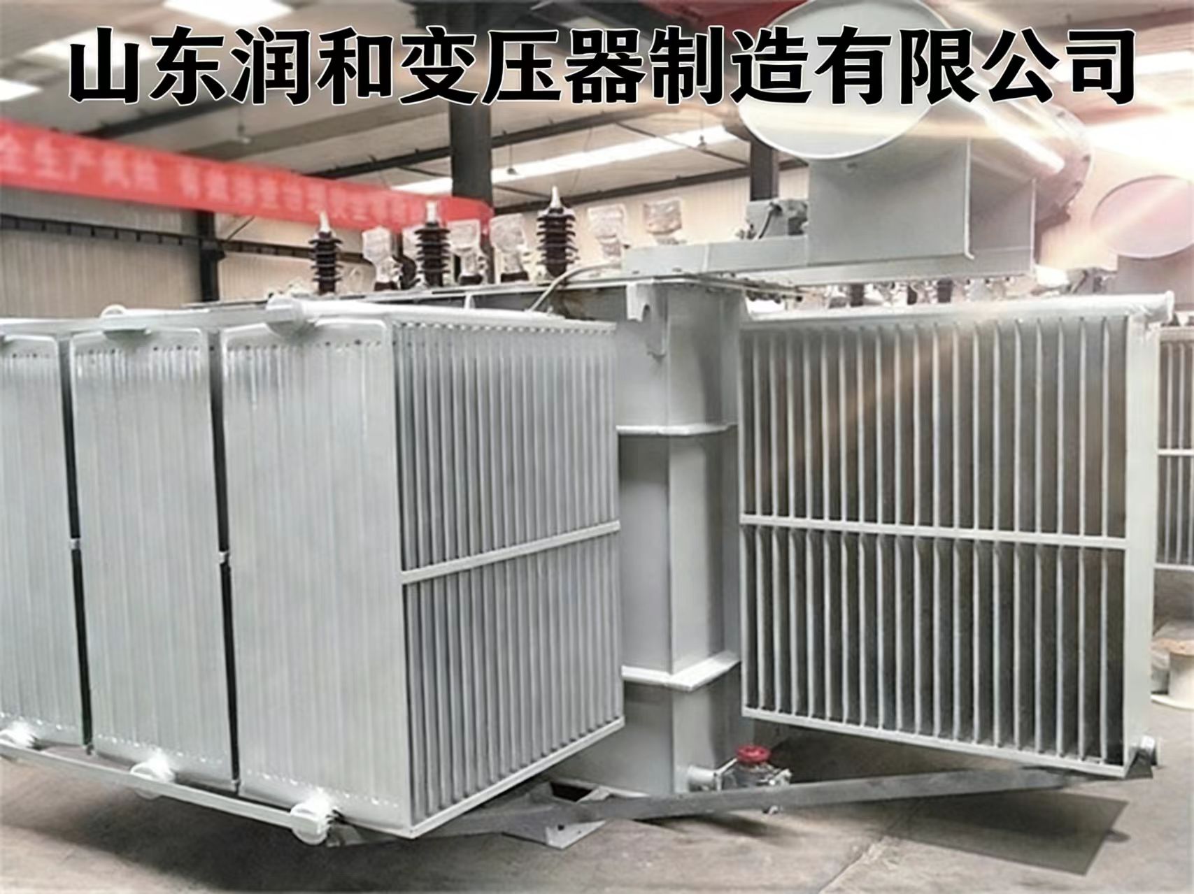 贵港8000KVA油浸式变压器